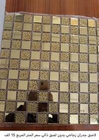 عرض خاص • لاصق جدران • لاصق جلدي