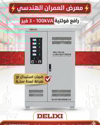 📦🔥 وصلتنا وجبة جديدة ومميزة من رافعات القدرة 🔥📦 ⚡ (دلكسي + شنت) ⚡ ✨ نظ...