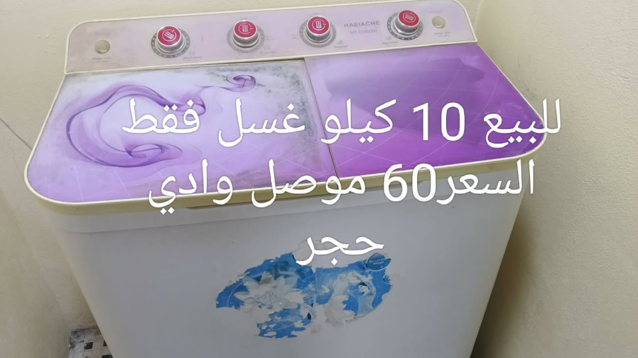 اغراض للبيع موصل


**إذا كنت صاحب هذا الإعلان وتريد حذفه لأي سبب، رجاءا أرسل رسالة إلى الدعم الفني**