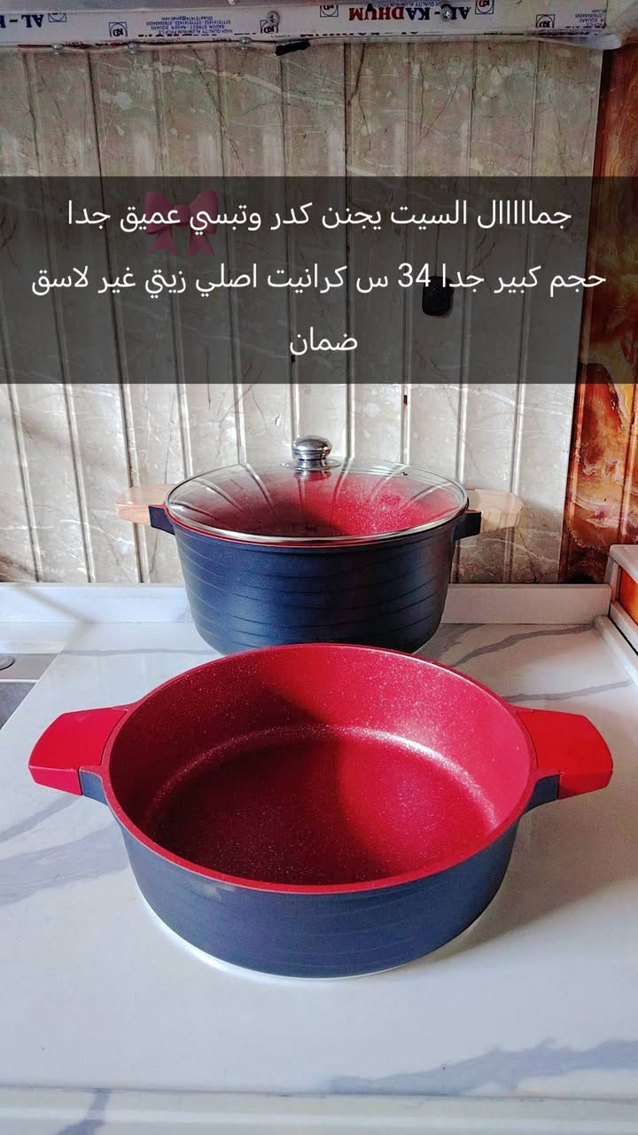 على بركه الله تعالى 💙🌹
تم بعون الله وصول بضاعه جديده تجنن

الي وصيتوني على بايركسات حراري وصلت
كدوره هم توفرت ب أحجام مختلفه
فتحوا كل الصور شغلات تجنن واسعار مناسبه يوجد توصيل داخل المحموديه و بغداد @إشارة


**إذا كنت صاحب هذا الإعلان وتريد حذفه لأي سبب، رجاءا أرسل رسالة إلى الدعم الفني**