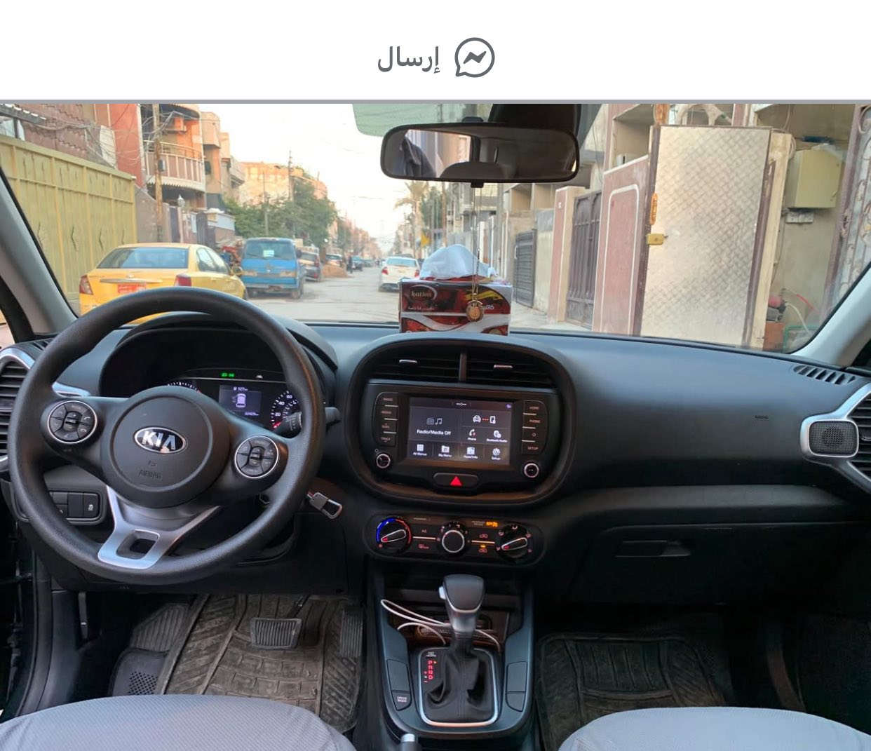 كيا صول مديل ٢٠٢١
الون نفطي نضيفة جدآ 
سيارة جديدة جدآ  مابيهة كلشي نقص
 سيارة ليبل واحد من عدةجاملغ
امامي سرقة بدون ضربة
لباب الخلفي نص الباب صبغ
الباب المامي بارد +كلير بشرط فحص قلم
جاملغ الخلقي مرشوش كلير بي شرط فحص قلم
سيارة بدون اي ضربة
يرباكات سليمة 100بل100
سيارة ماشية69
بدون داخل
رادار امامي
رادار خلفي
نقطة عمياء
توقف الي
تحكم قيادة
كامرة دوارة ١٨٠ درجة
كير نضامين
شاشة كبيرة
تحكم ستيرن جهتين
تحديد مسار 
طفاء الي عندة الوقوف
كشن كهرباء مخمل
محرك ٢٠٠٠
ويل كاب١٧
داخل اسود مخمل
رقم ربيل بي ابسم شركة مكفولة
وكالة او تحويل ثاني يوم
سعر السيارة 140
 وبيعة مجال قليل
رقم الهاتف ***********
مكان سيارة بغداد الشعب 
سونار الفحص موجود
