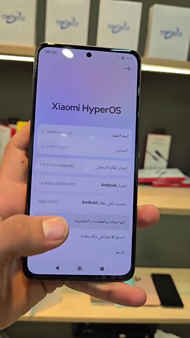 ريدمي مواصفات تخبل ✂️🥷

 #يلا_موبايل #شعب_الصيني_ماله_حل #شعب_الصيني_ماله_حل #يلا_موبايل #اكسبلور #موبايلات_في_اربيل #اكسبلور #شعب_الصيني_ماله_حل #يلا_موبايل #اجهزيةقويه #يلا_اكسسوارات


**إذا كنت صاحب هذا الإعلان وتريد حذفه لأي سبب، رجاءا أرسل رسالة إلى الدعم الفني**