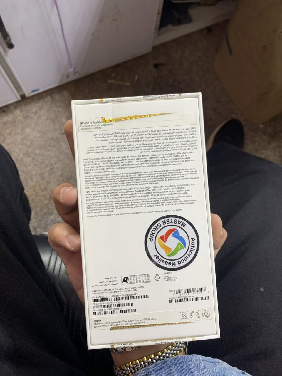 ١٤ برو ماكس ذاكره ٢٥٦ شرق اوسط بطاريه ٧٨ مبدل شاشه فقط فيس ايدي شغال مكاني بغداد بياع ***********
سعره ٦٠٠

