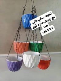 يتوفر لدينا جميع اكسسوارات نباتات 🕊️🐼🦊 توصيل كل محافظات العراق 🚕 الزرع...