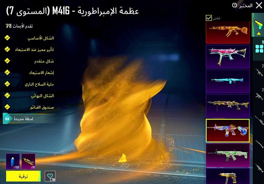 السلام عليكم حساب ببجي للبيع ربط الحساب فيس بوك فقط وباقي نضيف مستوى المجموعات. 77 سعر الحساب 550


**إذا كنت صاحب هذا الإعلان وتريد حذفه لأي سبب، رجاءا أرسل رسالة إلى الدعم الفني**