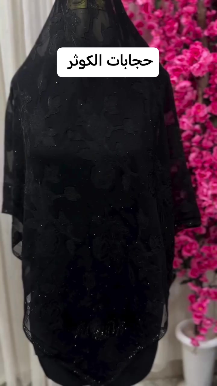 زبائنا الكرام #جديد 🔥 😍 وصول وجبه من  ربطات قطع جنن بلبس وبأسعار مناسبه جدا العنوان الخالص سنتر سوق شارع مينا مول حجابات الكوثر


**إذا كنت صاحب هذا الإعلان وتريد حذفه لأي سبب، رجاءا أرسل رسالة إلى الدعم الفني**