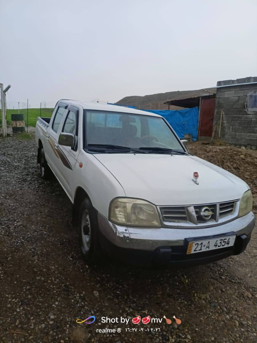 نیسان پیکئاپ 2009 یابانی پارچە ڕەش
 لە ساغی بێ دەعم و بێ لێدران 
گیڕو مەکینەو ئەکسل بەشەرت
 نەکراوەتەوە 
هەزەو سەنەوی نوی

سعر : لە کۆمێنت داوای بکە ڕاستەوخۆ بۆت دێت 🤖 

زۆر توند و تۆڵە 

ژمارەی خاوەنەکەی 
***********
