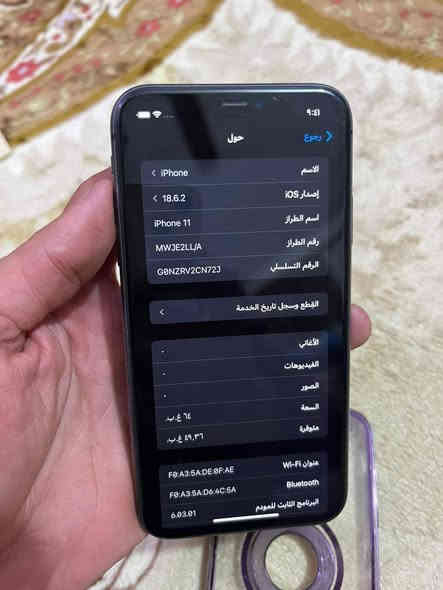 سلام عليكم شباب ايفون ١١ عادي اخو لجديد وتر بروف ضد المي وضد الغبار لا مفتوح ولا مصلح جهاز مال بيت استخدام شخصي
ذاكرة ٦٤ بطاريته ٧٧ ملحقاته حافضه ولزكه فقط
سعره ٢٨٠ الف وبي مجال بسيط حك الجيه 
مكاني بغداد حسينيه او لشعب ويتوفر توصيل داخل بغداد فقط وبكروه  ***********
