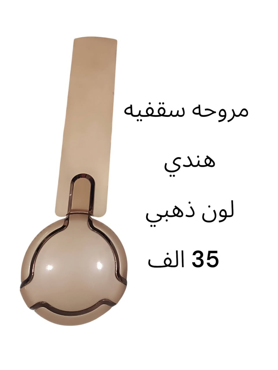 مجمع المنار / شارع الأطباء / قضاء الحي


**إذا كنت صاحب هذا الإعلان وتريد حذفه لأي سبب، رجاءا أرسل رسالة إلى الدعم الفني**