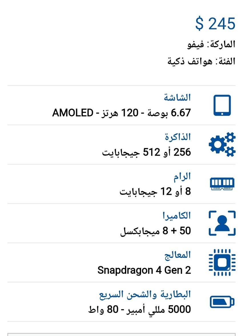 موبايل من شركة vivo لايت 5G ذاكره 256 عشوائي 12 . وباقي التفاصيل بالصور جديد صارله اقل من شهر وياه شاحنه الاصليه وكفر فقط . عنواني بغداد شارع الزيتون السعر ٢٥٠ وبي مجال


**إذا كنت صاحب هذا الإعلان وتريد حذفه لأي سبب، رجاءا أرسل رسالة إلى الدعم الفني**