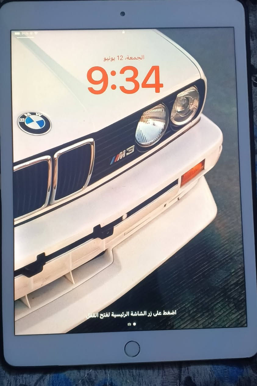 سلام عليكم أباد الجيل السابع أباد مبدل شاشه
مساحة 32 السعر 125الف مكاني بغداد الزعفرانية 
مراوس تواصل خاص


**إذا كنت صاحب هذا الإعلان وتريد حذفه لأي سبب، رجاءا أرسل رسالة إلى الدعم الفني**