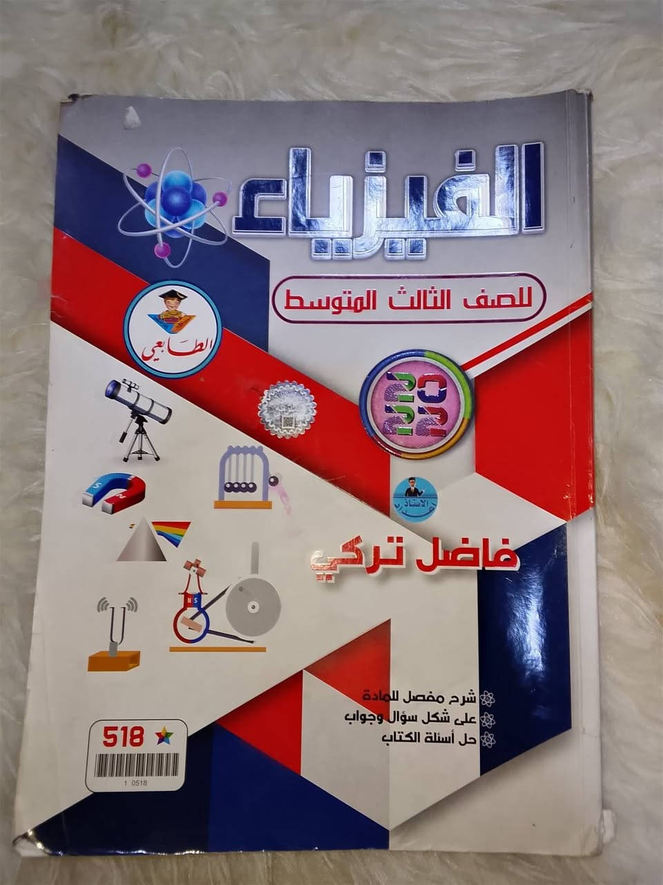 للبكج ب 18 الف فقط


**إذا كنت صاحب هذا الإعلان وتريد حذفه لأي سبب، رجاءا أرسل رسالة إلى الدعم الفني**