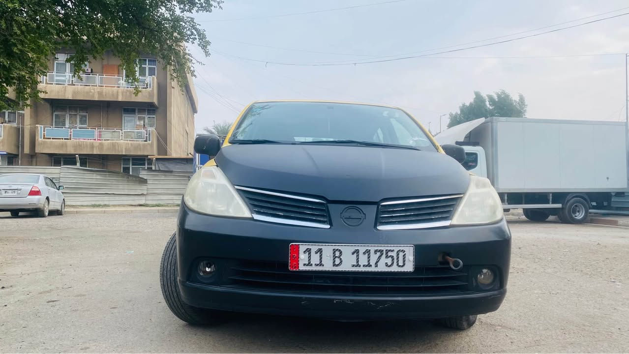 سلام عليكم 
نيسان فيرسا 2008 وارد امريكي 
رقم انكليزي الجديد مصفرة هيئة وغرامات
محرك بلادي 1800 بحالة جيدة 
كير جديد 
سيارة جاهزة وحلوه 
نقصها تبريد (راديتر) وصدرها نص عمر
مكانها البياع المجمع السوري 
سعرها 49 وبيها مجال حك الجية
*********** بغداد, العراق
