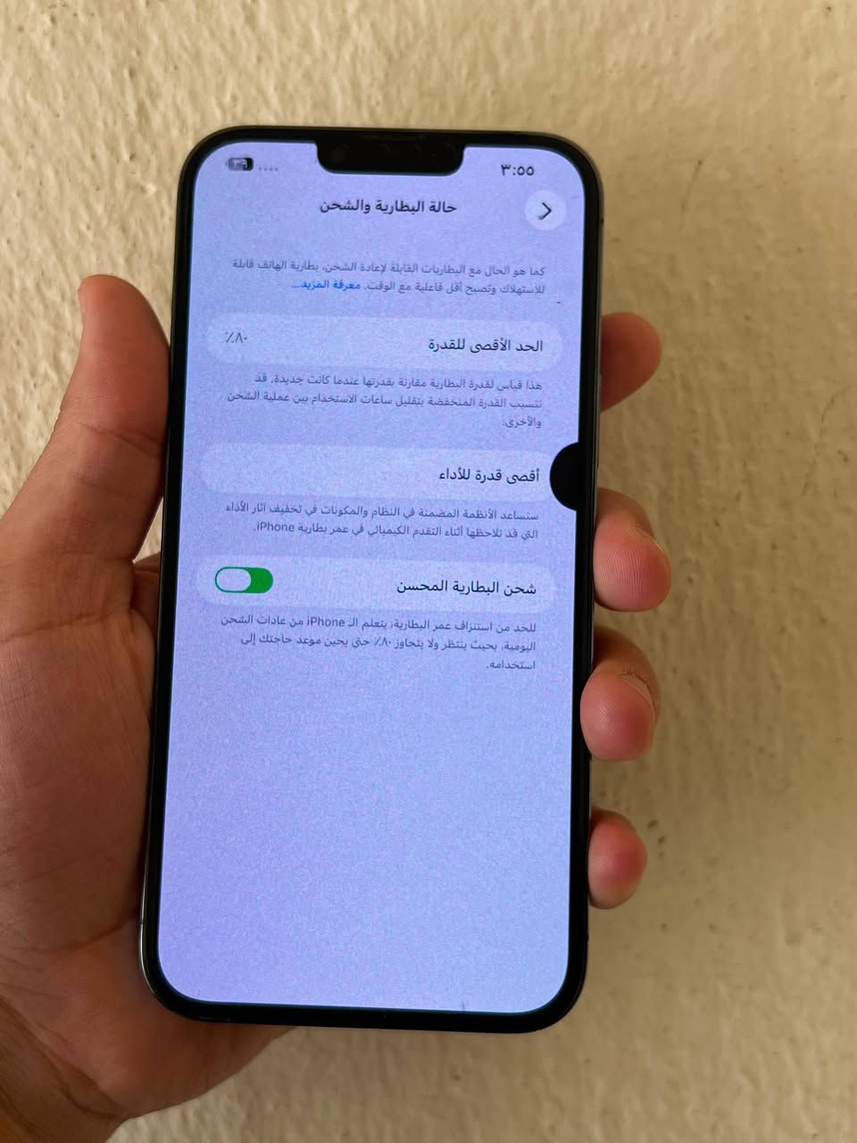 آيفون 13 برو ماكس ذاكرة 256 بطارية 80 جهاز فقط مبدل شاشة تفصيخ فقط سعر 440 الف مكاني بغداد ***********
