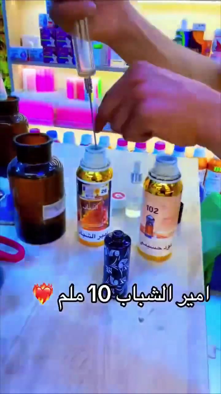 سلام عليكم انواع العطور المركزة زيتي براسه ثباتيه يوم كامل جميع العطور اصلي وثباتيه  عنوان كربلاء سوق شهداء سيف سعد موجود توصيل فقط كربلاء الاتصال ***********
سكاندل
بيبي باودر 
انا الابيض 
رويال بلاك 
كوكب الشرق 
فندي 
غرام ليل 
١٢ ساعه 
دنهل 
هاواي 
دكتوره 
مكياج 
جذاب
بربري
بيدي شيز
ازارو
لوناي 
كنك
L3
شاليز 
ليل الزفاف
لوكست سبورت
ليلي الملكي
امبريال فالي
سانسية
راف
ريحاب
فيفالا جوس
هوكو بوس
ون مليون
كوكو شانيل
انسانسية
رحاب
يارا
بروز احمر
بلاتينيوم
هافوك
السعادة الابديه
مسك الانوثه 
مسك الرمان 
مسك الحرمين
