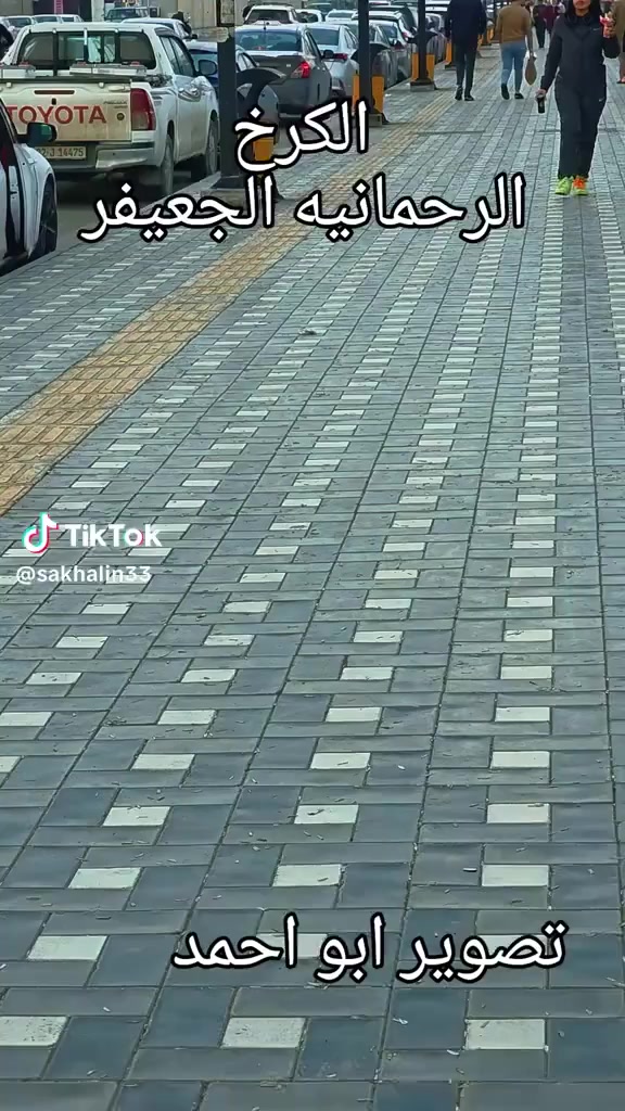 السلام عليكم ورحمة الله وبركاته 🙌🏻

بيت للأيجار غرفتين وصاله وخدمات 🏡
 مساحة البيت 85 متر 👌🏻 طابق ونص 🏘️
الموقع__ رحمانية الجعيفر__ قرب ملعب الزوراء مربع ممتاز
بناء جديد وبيت جداً نظيف__🏟️⚽⚫⚪
للأستفسار مراجعة مكتب حيفا للعقار__المجمع السوري قرب معهد الكرخ مقابيل الكليه___ أو الاتصال واتساب 
ابو وسام العبادي__‏‪0770 936 8802‬‏
Mohamed Kamel RM__***********
مهدي ناجي الحلاق ‏‪+964 771 111 6461‬‏
