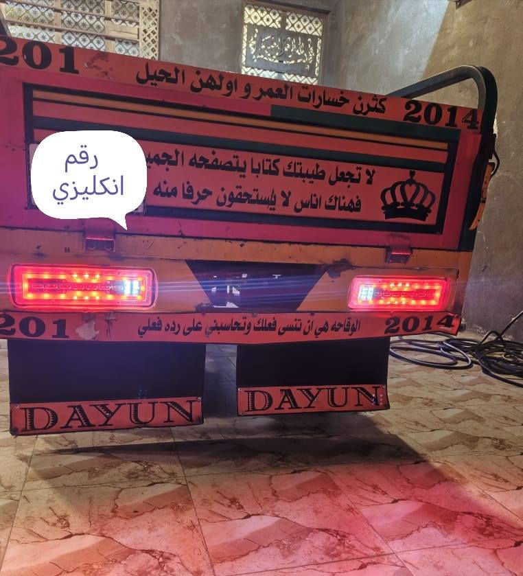 السلام عليكم
ستوته دايوان موديل 2016
تعمير 2023 دراجه نضيفه كفاله عامه
سنويه كبل داور
الرقم
 ***********
