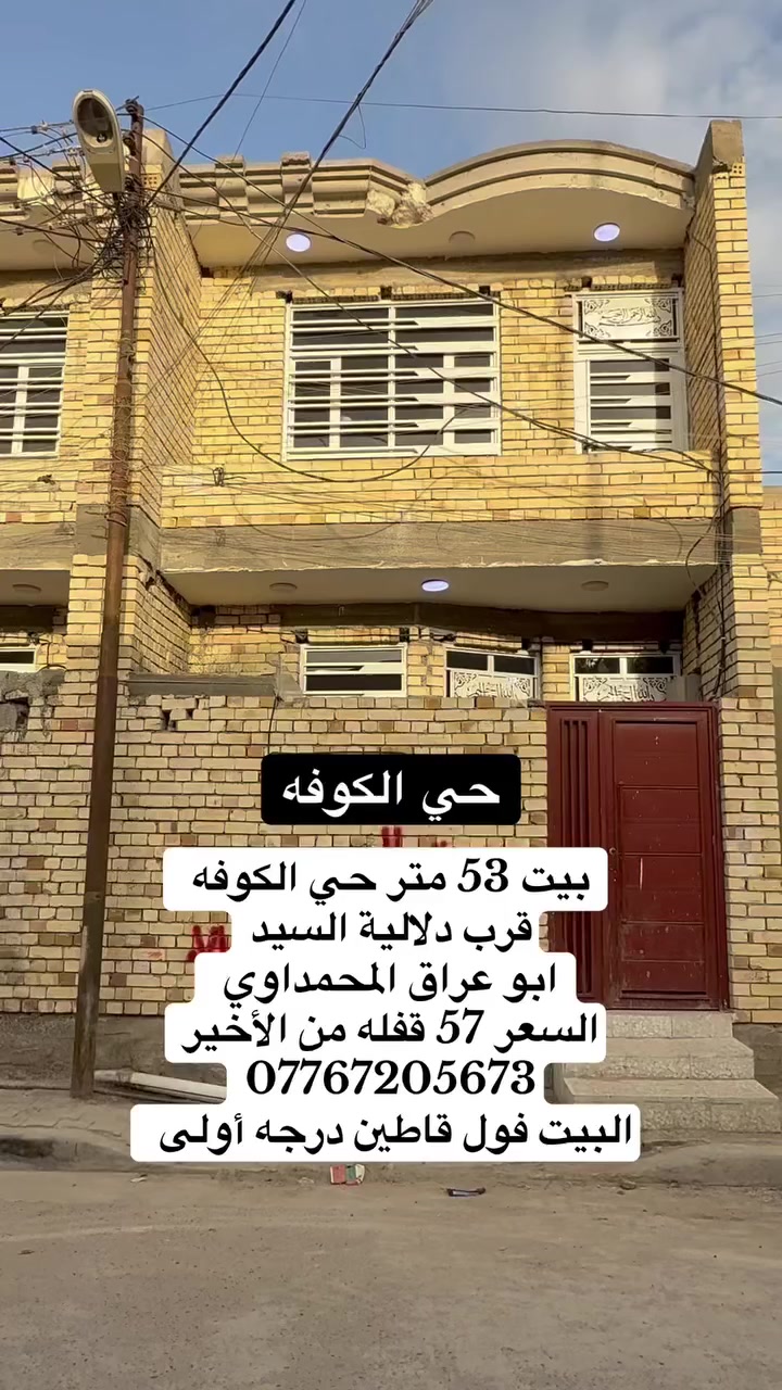 ا


**إذا كنت صاحب هذا الإعلان وتريد حذفه لأي سبب، رجاءا أرسل رسالة إلى الدعم الفني**