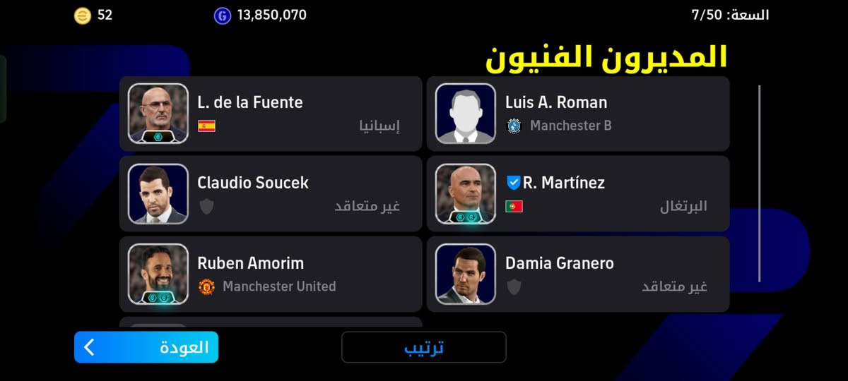 للبيع حساب بيس
ربط كونامي فقط

ب 15


**إذا كنت صاحب هذا الإعلان وتريد حذفه لأي سبب، رجاءا أرسل رسالة إلى الدعم الفني**