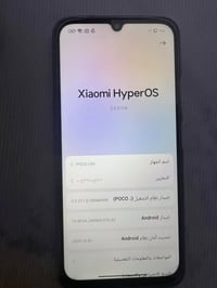 بوكو C85 • ٢٥٦ • مستخدم اسبوع