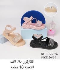 للحجز والاستفسار عبر الواتساب (07740629849 )