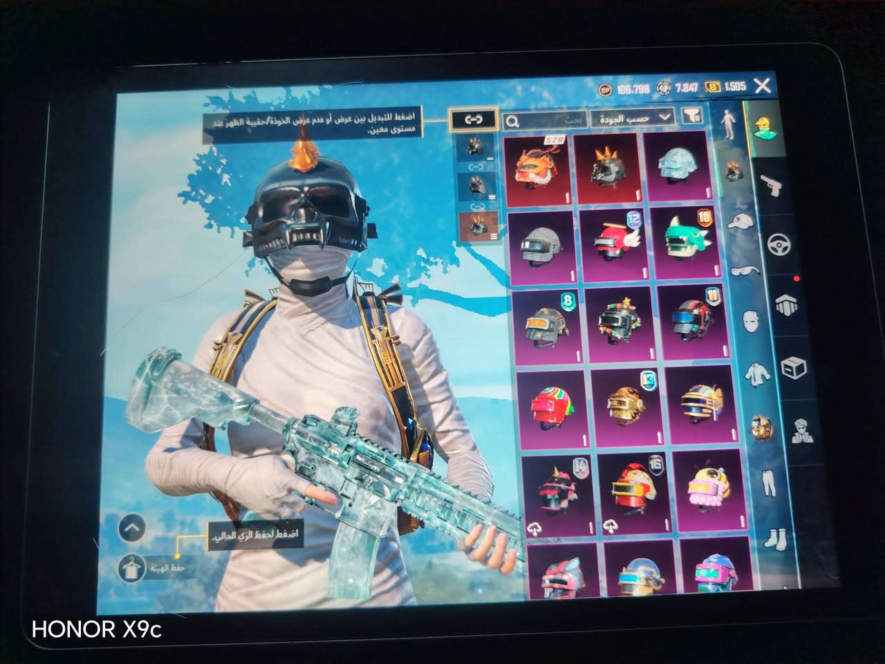 سلام عليكم حساب للبيع سعر 160 قفله ربط نضيف 40 سلاح يطور ثلجي ماكس خوذه جحيم مومياء سيارات دوج كامل بيع مباشر مستعجل عليه تفاصيل كامل لوبي او خاص


**إذا كنت صاحب هذا الإعلان وتريد حذفه لأي سبب، رجاءا أرسل رسالة إلى الدعم الفني**