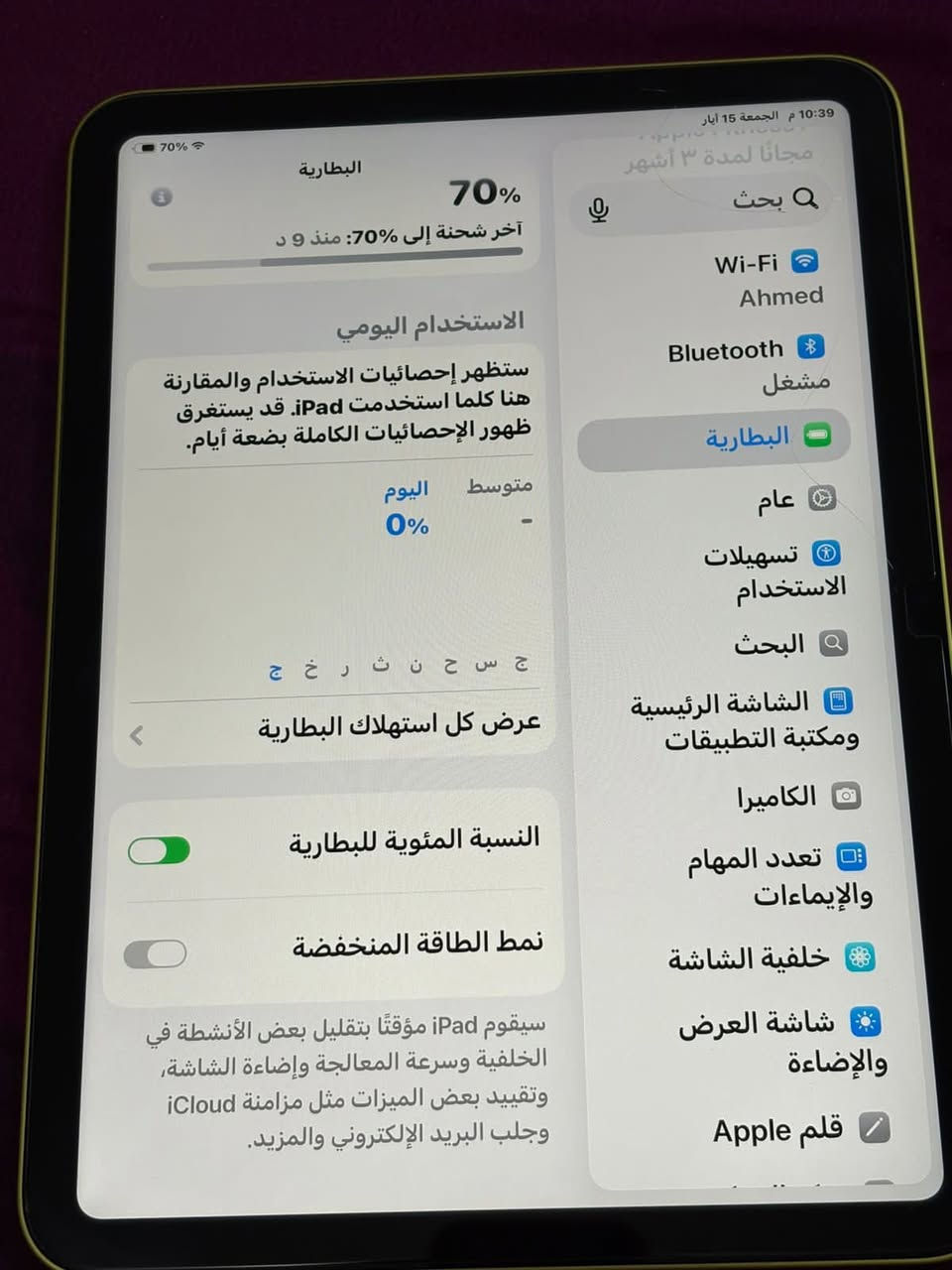 ايباد سعة 256 نظيف جداً بطاريته 97 سعره 450 الف موجود باكيته وبي مجال للشراي


**إذا كنت صاحب هذا الإعلان وتريد حذفه لأي سبب، رجاءا أرسل رسالة إلى الدعم الفني**