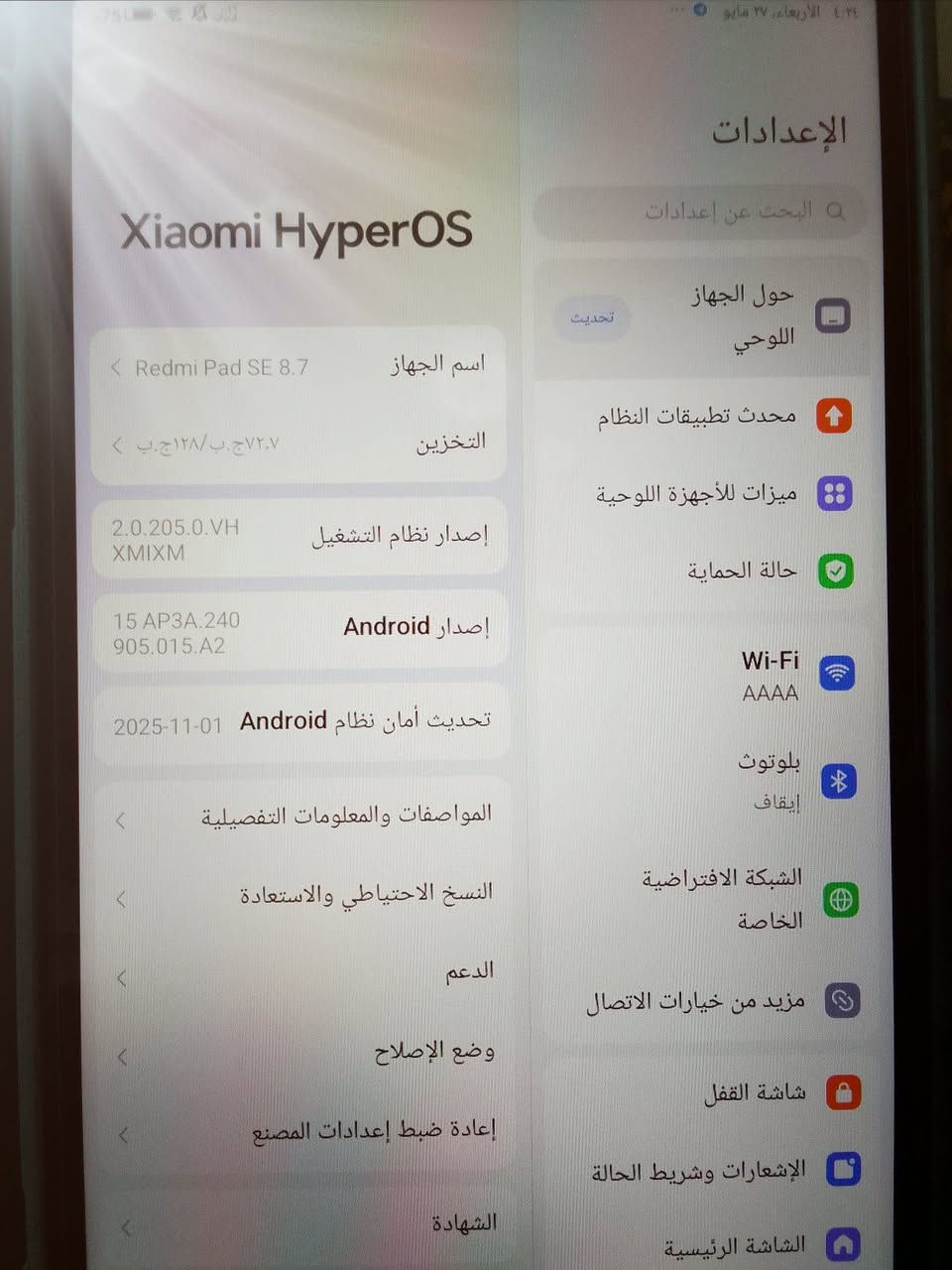 جهاز آيباد 
  Redmi Pad SE

حجم 8.7 مناسب للدراسة استخدام قليل نظيف جداً.
ذاكرة 128GB
عشوائية 4GB
ملحقات كاملة مع الكارتون

سعر - 110 الف قفل

المسيب - حي العسكري
***********
