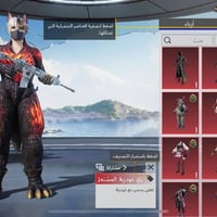 حساب ببجي • مستوى ٧٨ • سكنات ٥٩