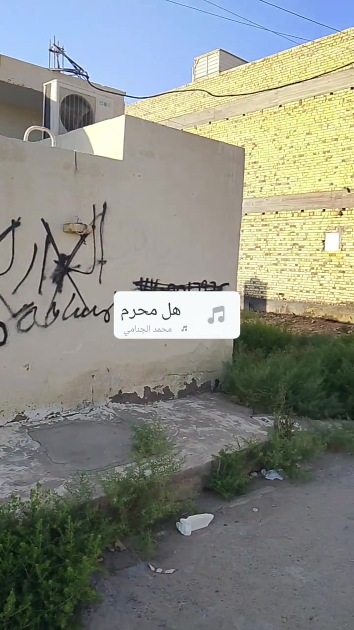 السلام عليكم بيت بحجي حسن الاربع سايدات قرب الشط مساحته 125 عرض البيت 6 × 30 مجاري وكهرباء ومي كلها متوفره بيتونه ما كامله ودرج كامل بس ما مطبك ومثل ما شوف بل فيديو السعر 60 وبي مجال للاستفسار اكثر الاتصل *********** 
طابو 25 زراعي
