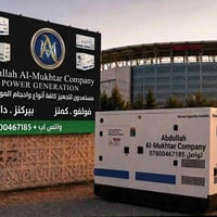 مولدات • اربيل • توصيل سريع