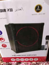 جهاز الغدير • وايرلس مايك • ريموت تحكم