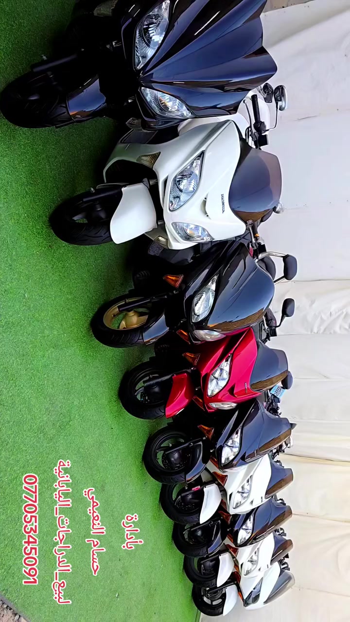 #دراجات_رمبة_غير_مستعمل 
#بيع_بالنقد_وتقسيط_المريح على (ماستر كارد الرافدين )
اللهم صلى على محمد وآل محمد 
وجبة دراجات جديدة شرط ابيع رمبة 
نظافة وجدادة 💯/ 💯  طك كارتون بعدهن بحالة وكالة #دراجات_رمبة_غير_مستعمل 
أخوكم حسام النعيمي   ***********
العنوان _بغداد _شارع الكفاح _سوق الدراجات 
#يوجد_توصيل_جميع_المحافظات
