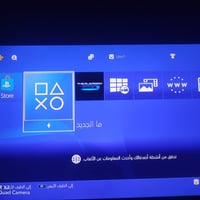 بلي فور سليم • ١ تيرا • ٢ جويستك
