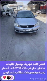 عقود شهريه توصيل طلبات يوميه توصيل طلبات مطار تلفون ☎️ ٠٧٥٠١٣٦٥٧٧٨