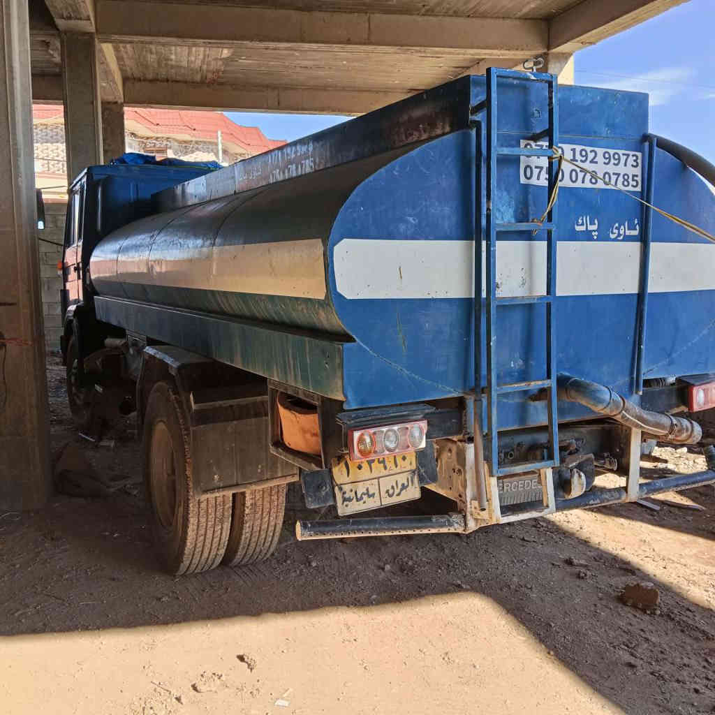 ئەم تەنکەرە ئاوە بۆ فرۆشتن ڕەقەی سلێمانی سعری 80 گەڵایە بۆ زانیاری زیاتر تەلەفون بۆ ئەم ڕەقەمانە بکە 
***********
*********** السليمانية, العراق
