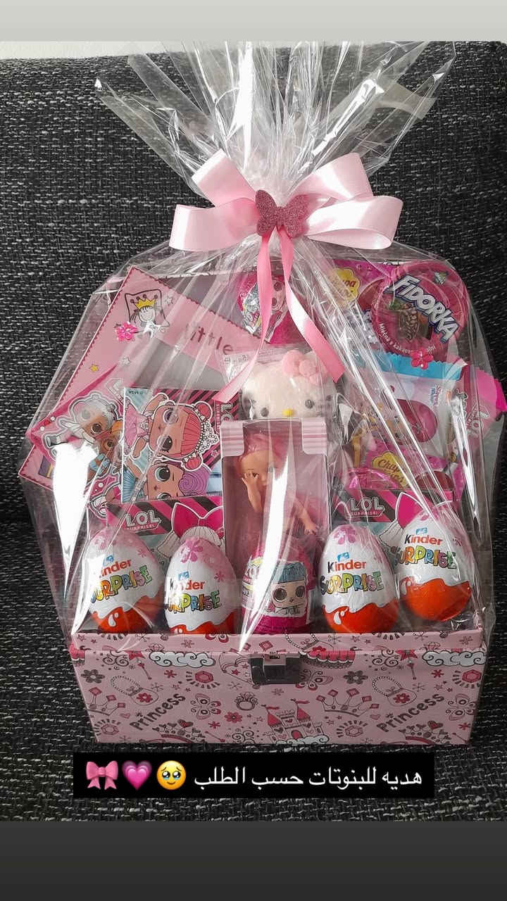 هدايا حسب الطلب لعيد ميلاد الاطفال 🥹🎀💗❤️


**إذا كنت صاحب هذا الإعلان وتريد حذفه لأي سبب، رجاءا أرسل رسالة إلى الدعم الفني**
