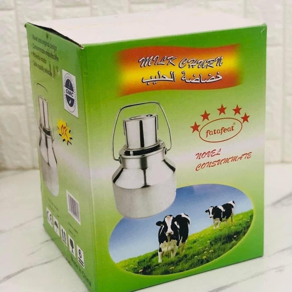 بسم الله 
بفضله تعالى توفرت خظاضة لبن ملف نحاس اصلي 
وبأحجام مختلفه 
٥ لتر بسعر ٣٧ ألف 
و ٩ لتر بسعر ٤٠ الف 
و ١١ لتر بسعر ٤٣ الف 
توصيل متوفر لكل المحافظات 
للطلب والاستفسار الاتصال على الأرقام 
‭٠٧٨٠ ٠٨١ ٤٧٩٤‬
 *********** 
 ذي قار قضاء الغراف مقابل مدرسة السجاد الابتدائية 
#توصيل متوفر لكل المحافظات
