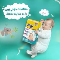 لماذا جوني بيبي؟  منتج تركي أصلي ومعتمد  خامات عالية الجودة وآمنة على ...