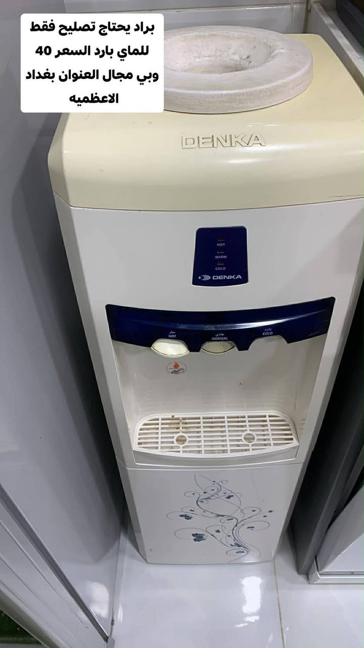 عجانه وطباخ وبراد للبيع تفاصيل داخل الصور 
العنوان بغداد الاعظميه


**إذا كنت صاحب هذا الإعلان وتريد حذفه لأي سبب، رجاءا أرسل رسالة إلى الدعم الفني**