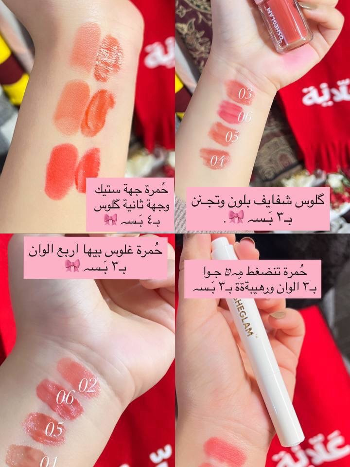 - مـتوفر توصـيل لـجميع مُحافـظات الـعـراق 🚖🎀
- مـتوفر توصـيل دآخـل قـضاء الشامـية 🚖🎀


**إذا كنت صاحب هذا الإعلان وتريد حذفه لأي سبب، رجاءا أرسل رسالة إلى الدعم الفني**