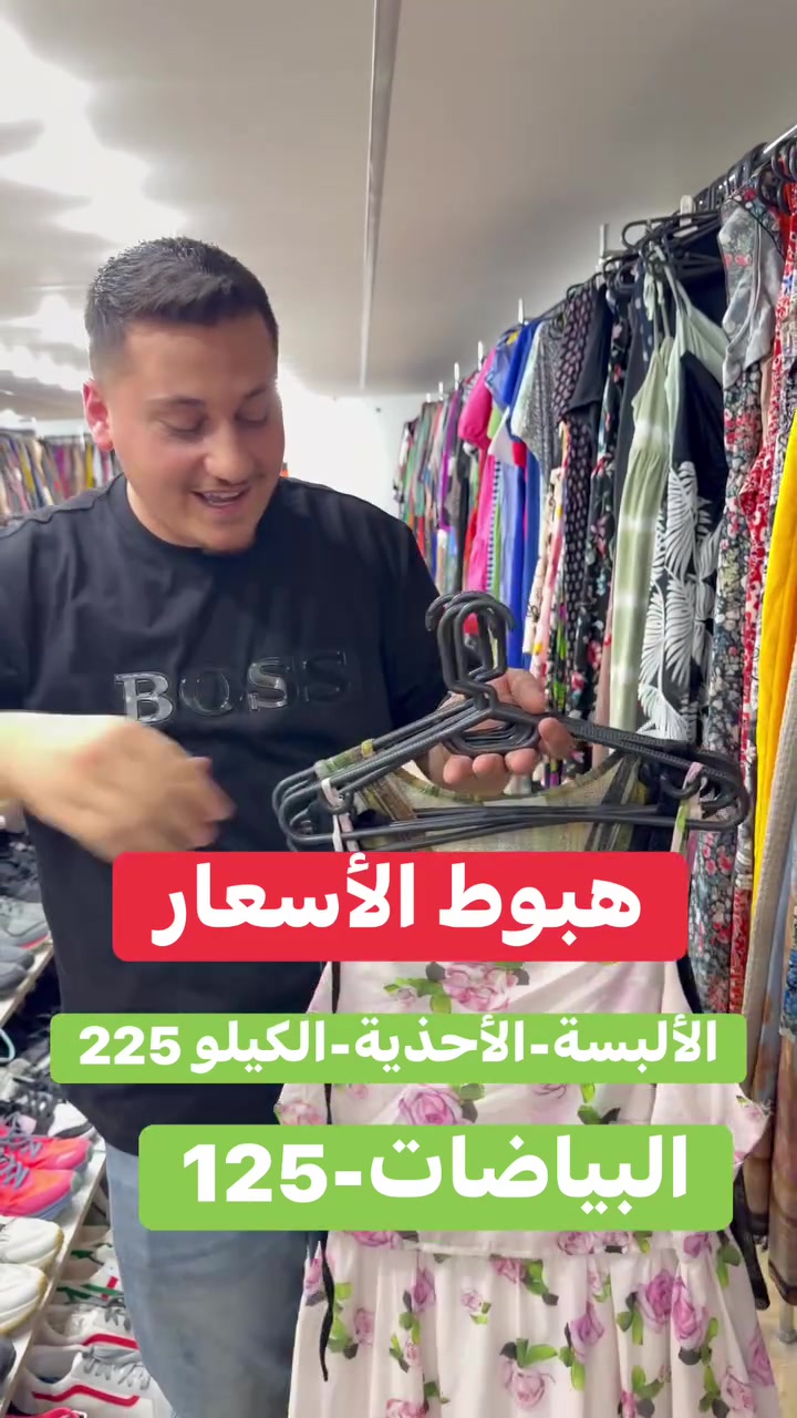 ناطرينكن😍😍
مع هبوط الأسعار👋🏻


**إذا كنت صاحب هذا الإعلان وتريد حذفه لأي سبب، رجاءا أرسل رسالة إلى الدعم الفني**