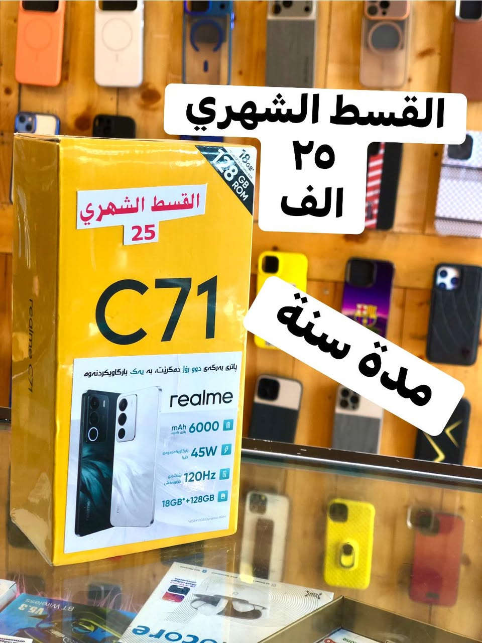 💥💥وجبة جديدة اقساط اقساط💥💥
كفيل موظف او متقاعد على مصرف الرافدين حصرآ
🫡مكتب مسايا فون *********** ☎️
🌆الموصل القادسية الثانية مقابل بدالة الزهور🌆#
