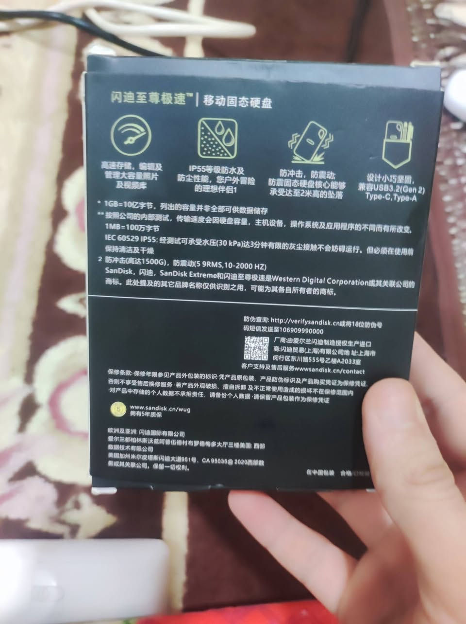 ***********هارد 4تيرا امزون سعر 40 مكاني بصره ابو لخصيب حي العسكري
