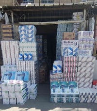 مكتب ميسان • تجارة منظفات • جميلة شارع الوسيلة