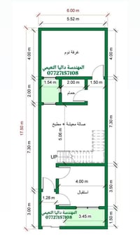 تصاميم • مهندسة داليا • واتساب