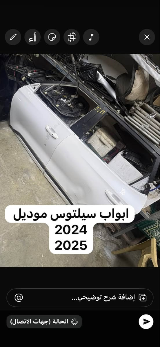 السلام عليكم زبائننا الكرام 
يعلن عالم الكوري عن وصول حاويه لجميع قطع الغيار للسيارات الكوريه للموديلات  2021 2020و2022و 2023و ٢٠٢٤ و ٢٠٢٥ بالاضافه الى توفر كيا سيلتوس بجميع موديلاتها 
للتواصل و الاستفسار الاتصال على الارقام التاليه :
***********
***********
متواجدين على الواتساب على مدار ٢٤ ساعه Colombo, Sri Lanka
