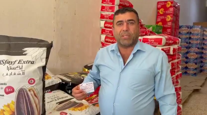 احلا هدايا والعروض مكتب تجهيزات النخلة فرع كركوك ***********
*********** العرض فترة محدودة
