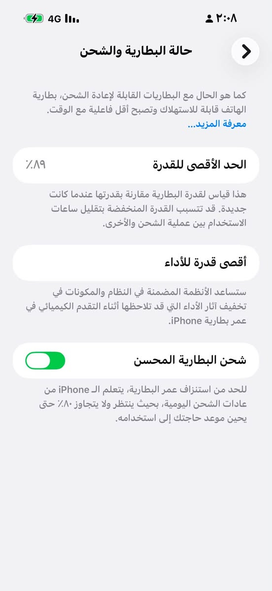 بطارية 89....ذاكره 256
نموذج m
نظيف كلش ..كارتونه موجوده سعره 900
مكاني بغداد رقم الهاتف ***********
