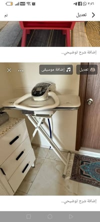 أغراض • إلكترونيات • أجهزة منزلية